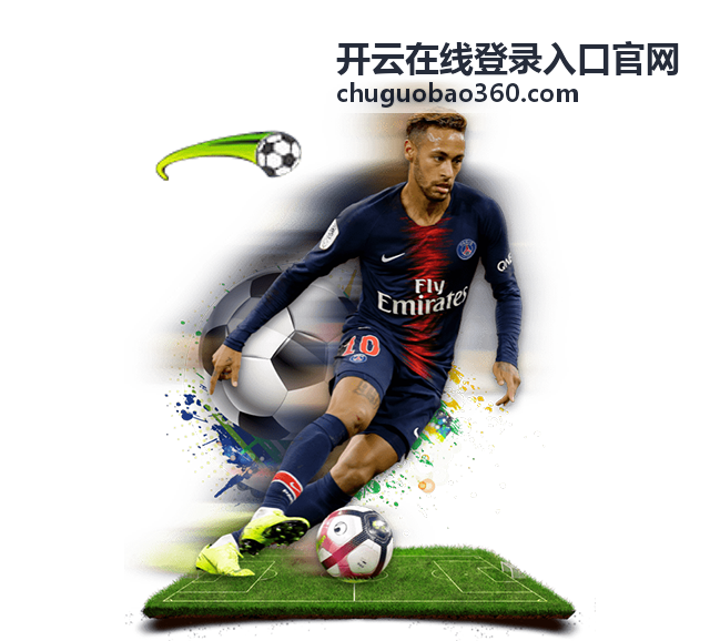 开云在线登录入口多端会话管理